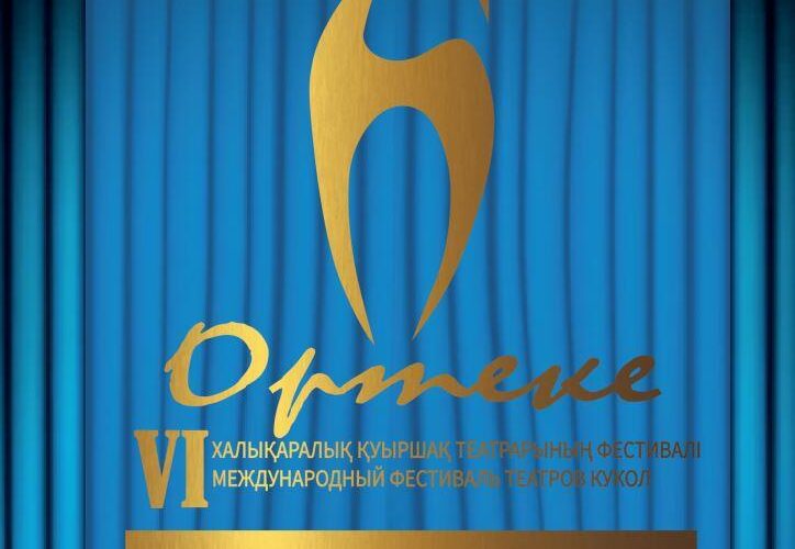 афиша4-1